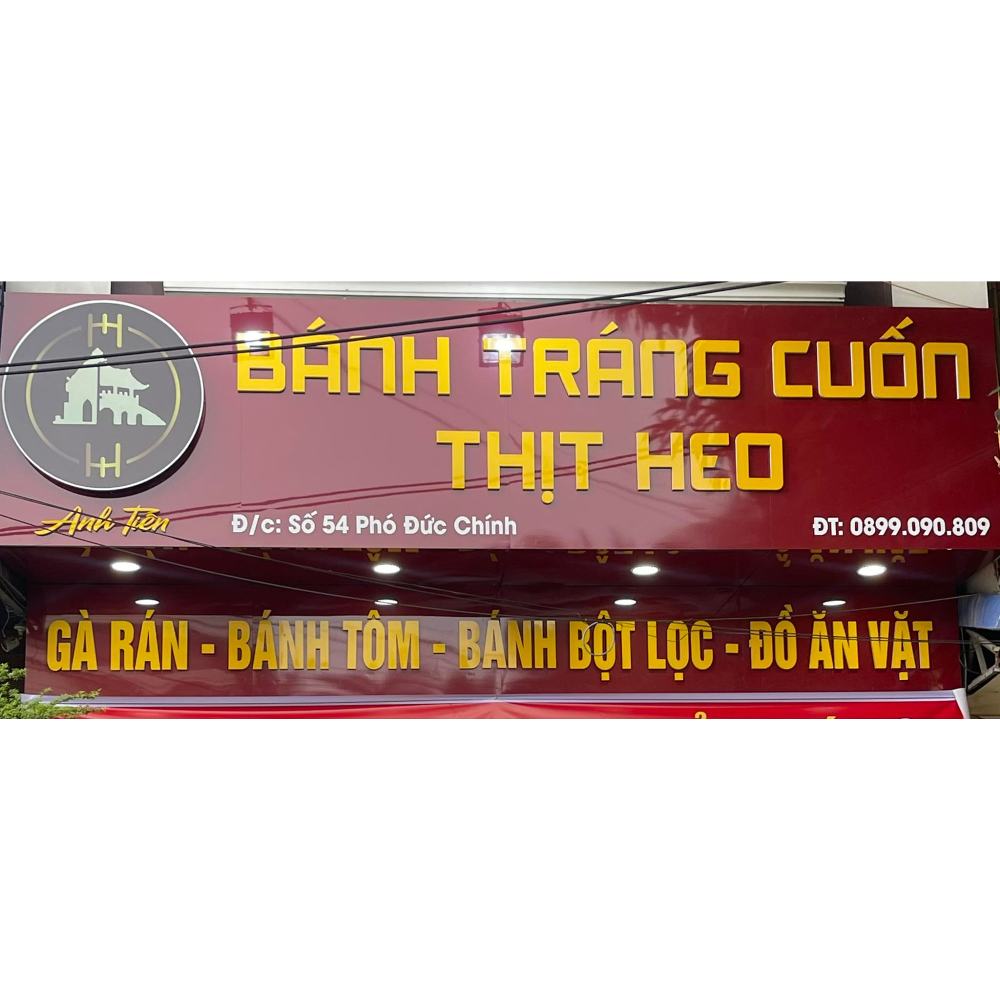 Bánh Tráng Cuốn Thịt Heo